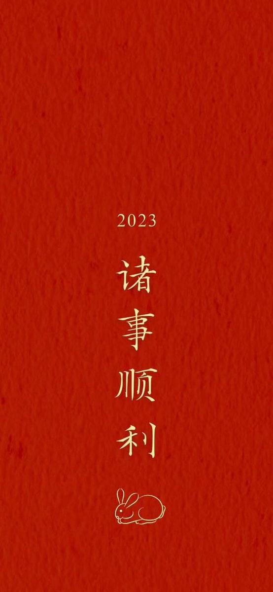 seraphim305's tweet photo. #Welcome2023 https://t.co/sPON7hyh5K