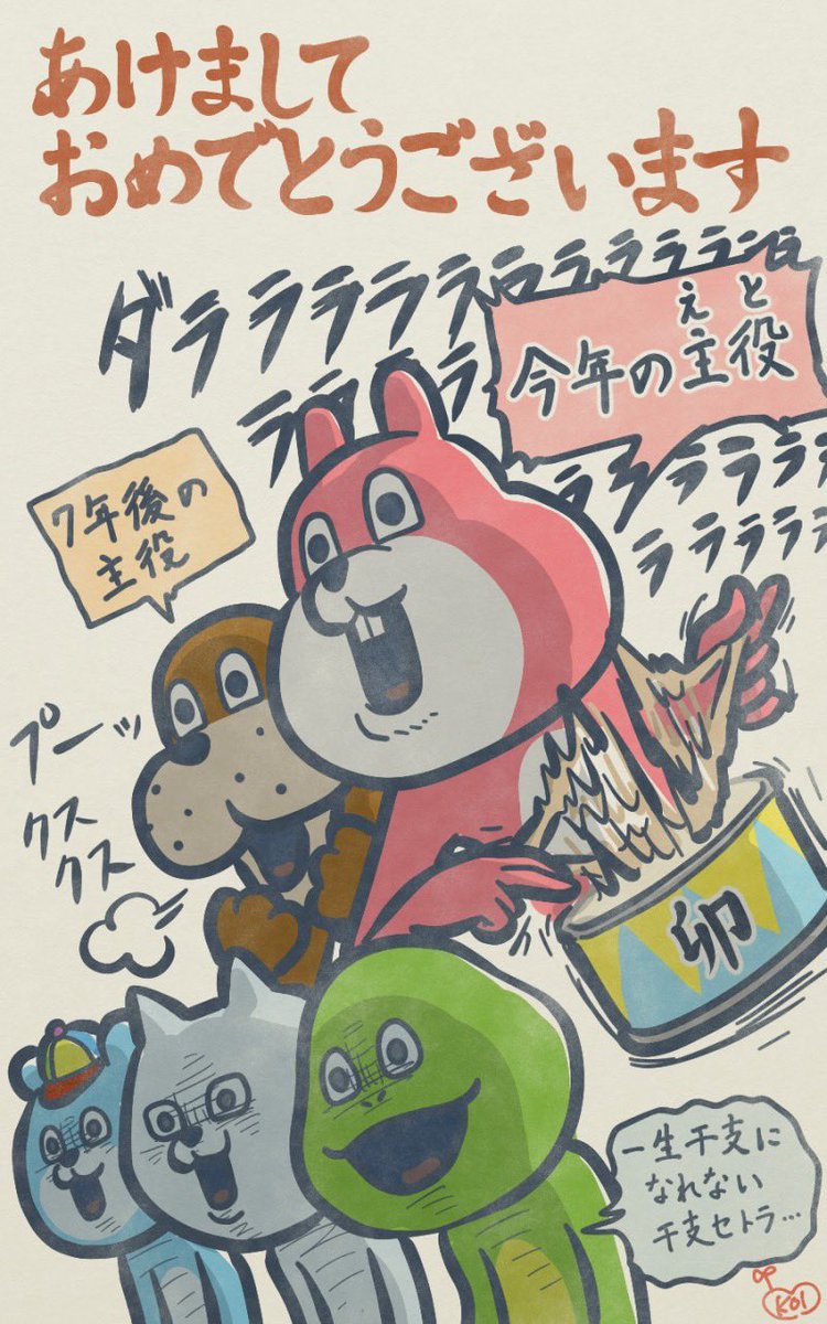 jesseed11's tweet image. おせち料理は我が家では不人気なので、お気持ち程度😅

まあ作るのは卵焼きと煮染めくらいすね

数の子、かまぼこ、ロースハムは高タンパク低脂質なんだゼ

#ゼ
#伊達巻嫌い