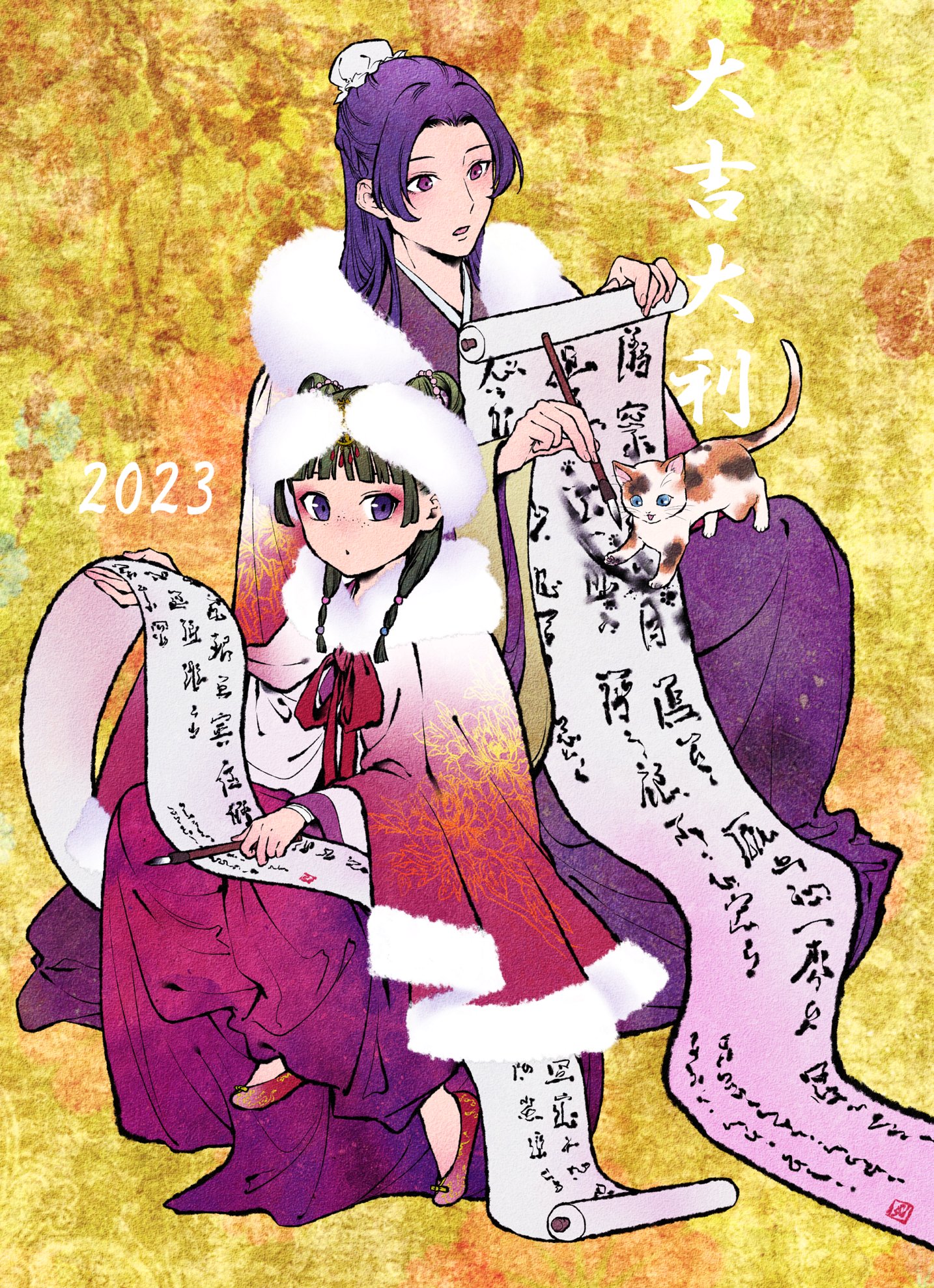 ねこクラゲ✽薬屋⑮発売中 on X: 