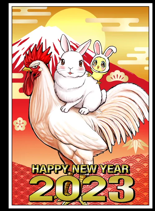 Feliz año nuevo.Te deseo un próspero año.😊 