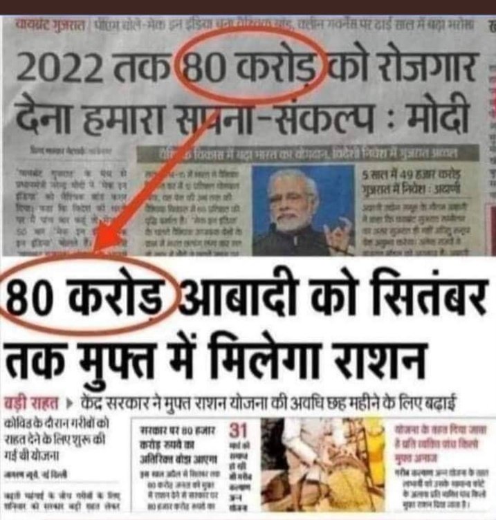 Deepakkhatri812's tweet photo. @narendramodi क्या से क्या हो गया देखते देखते.....
क्या सपना दिखाया था और क्या हो रहा है? https://t.co/LreZp6jXXk