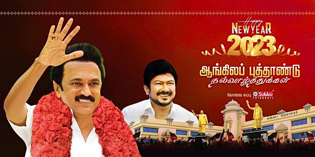 udhayakumar231's tweet image. 