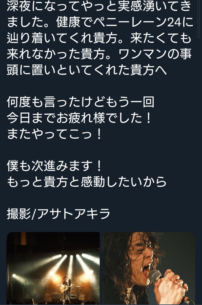キイロイカギ tweet media