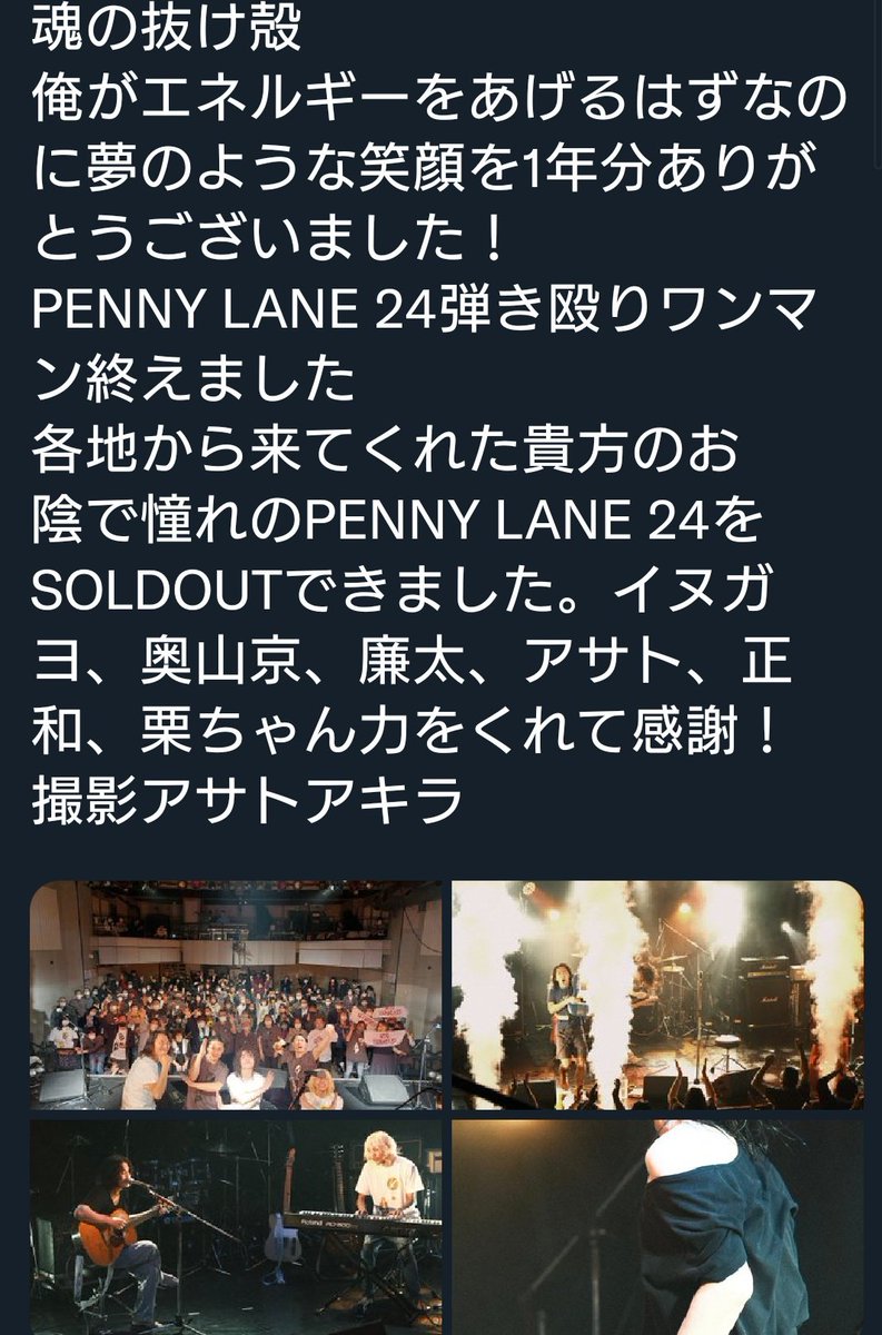 キイロイカギ tweet media