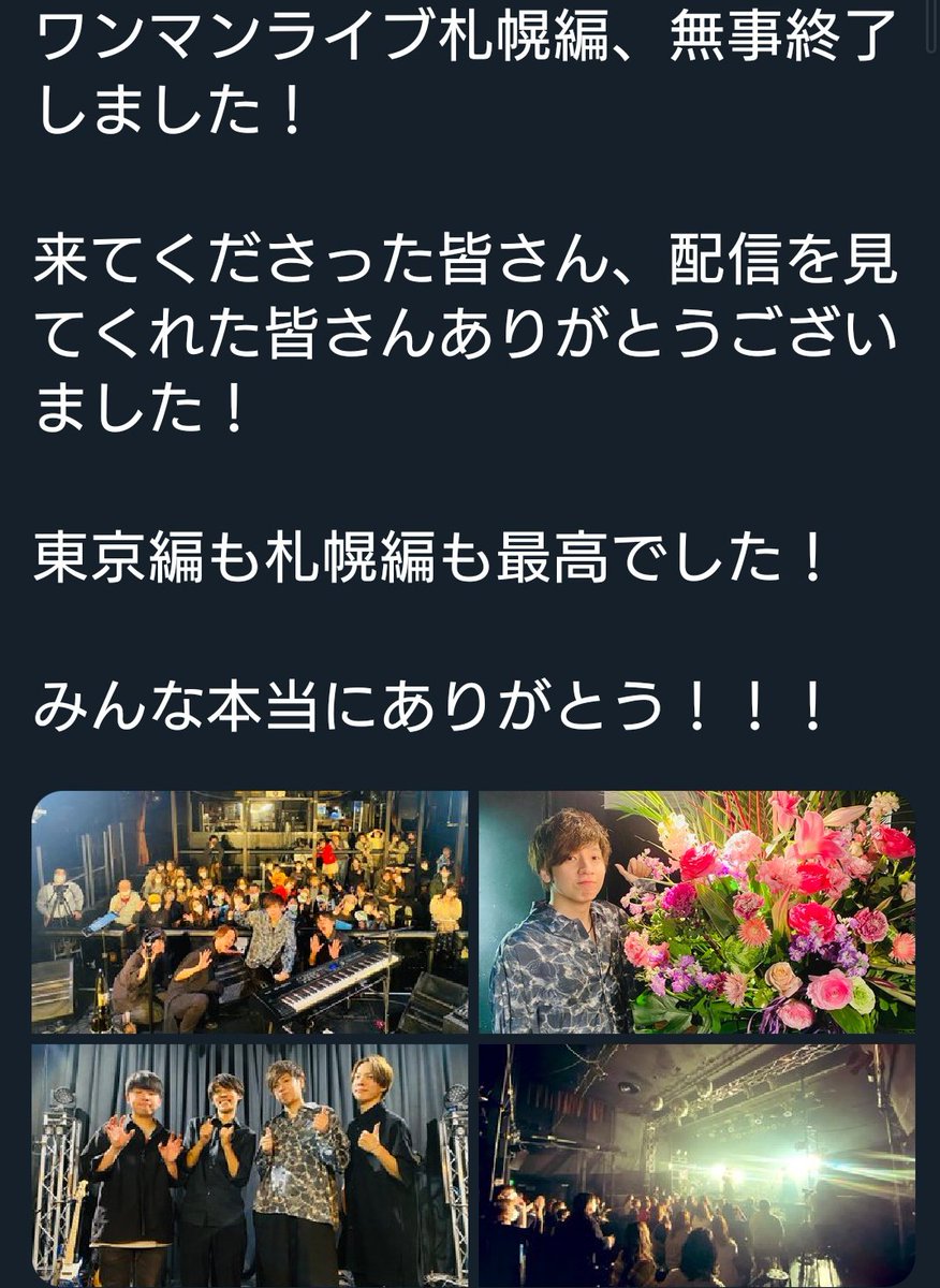 キイロイカギ tweet media