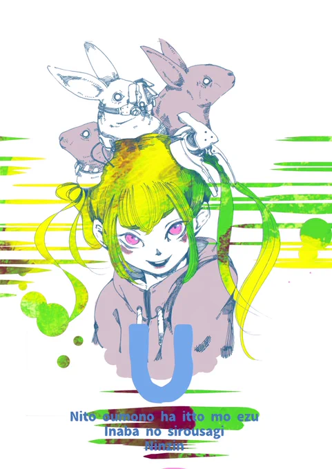 あけましておめでとうございます今年も楽餓鬼していきますよろしくお願いします!百鬼夜行も100匹行くまでやる予定なので気長にお待ちを 
