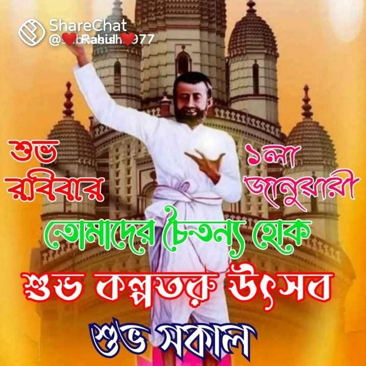 Prasanta098301's tweet photo. https://t.co/VeCUgefxAV