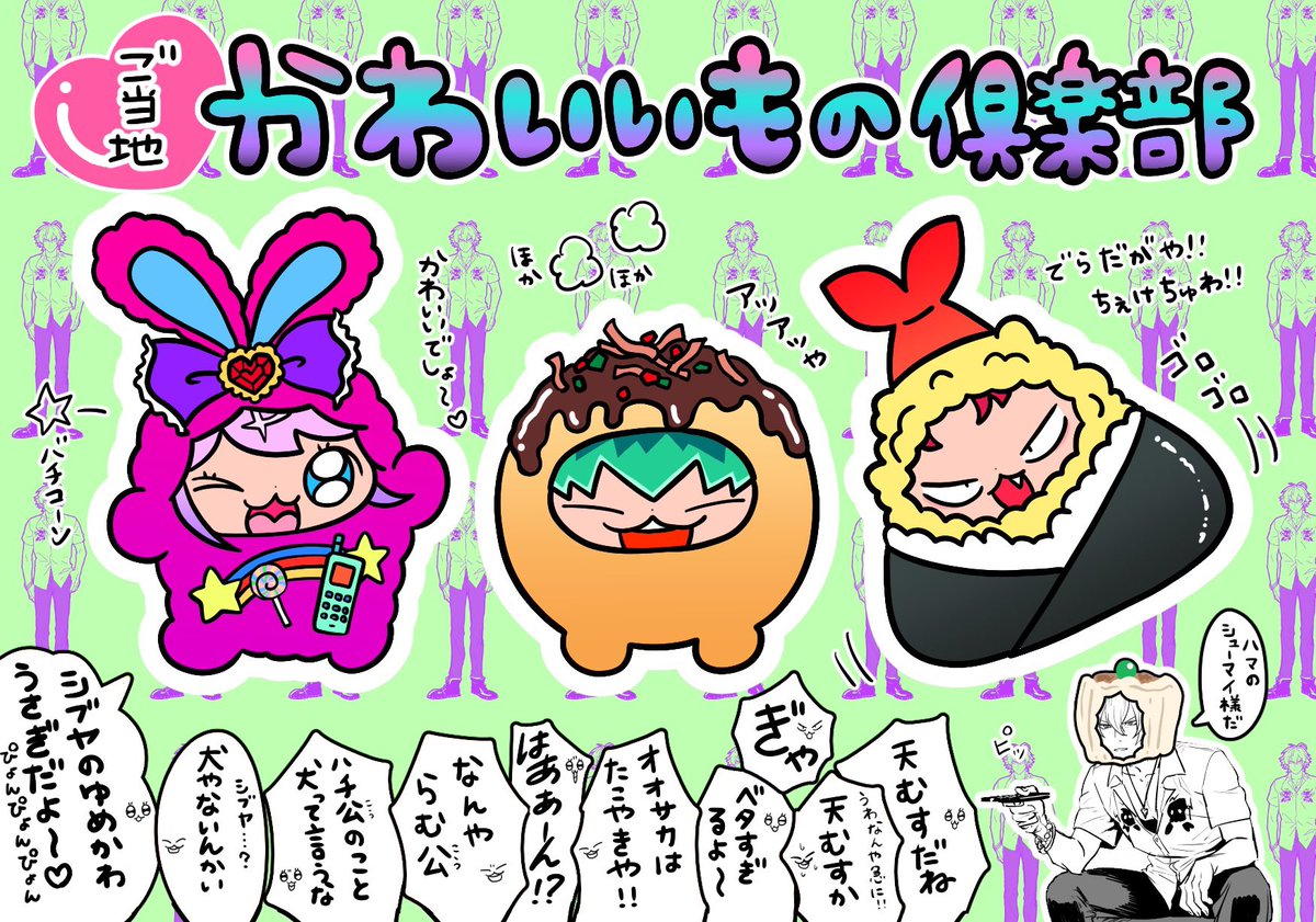 うさぎいた❗️あけましておめでとうさぎ🐰 