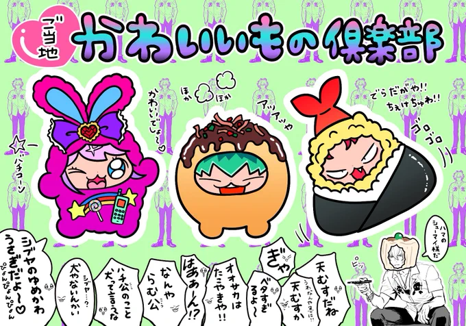 うさぎいた❗️あけましておめでとうさぎ🐰 