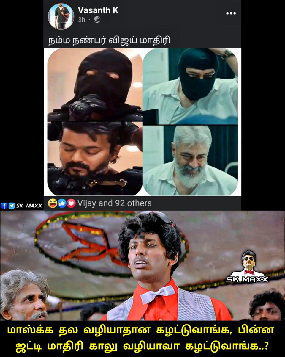 SK Maxx⚡ tweet media