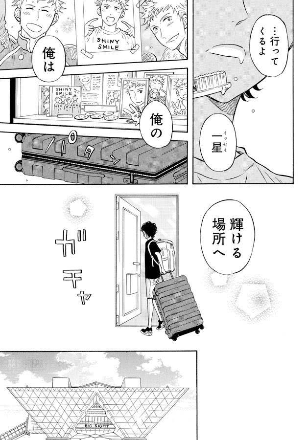 (2/7) 