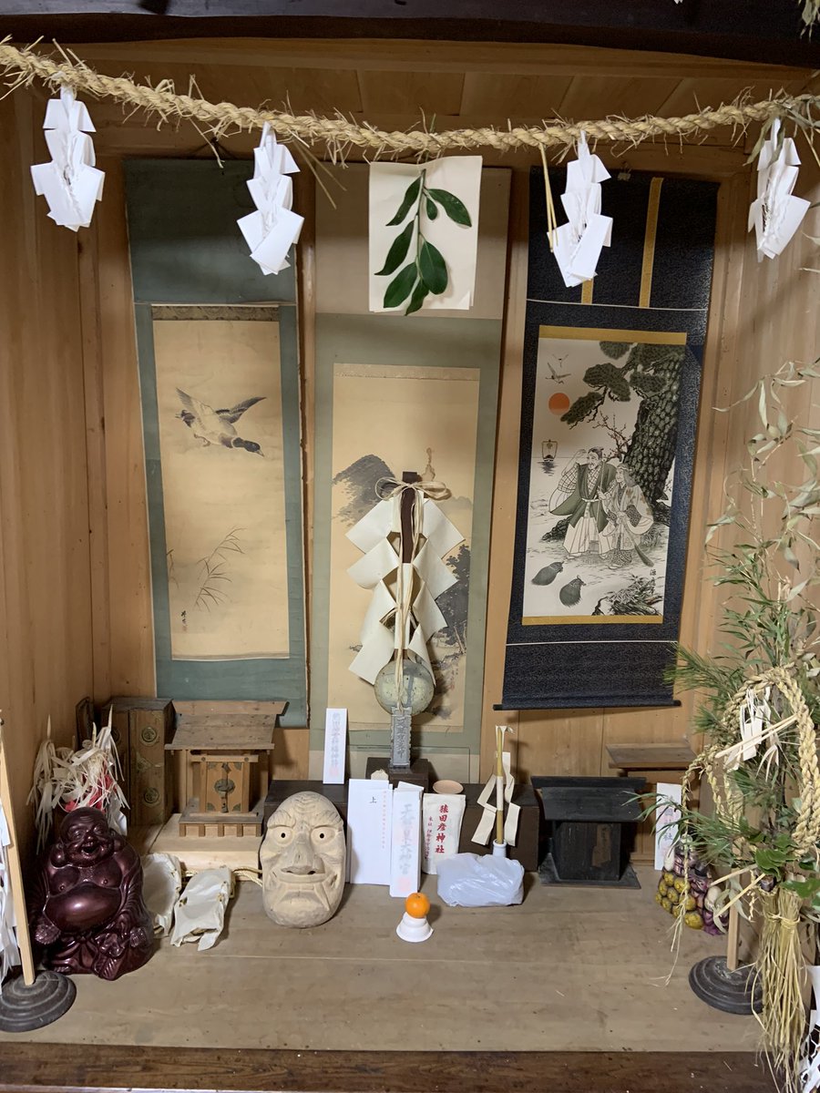 林 宮之太夫 藤原 秀洋 (宗家伝承)失われつつある行事の記録 on Twitter