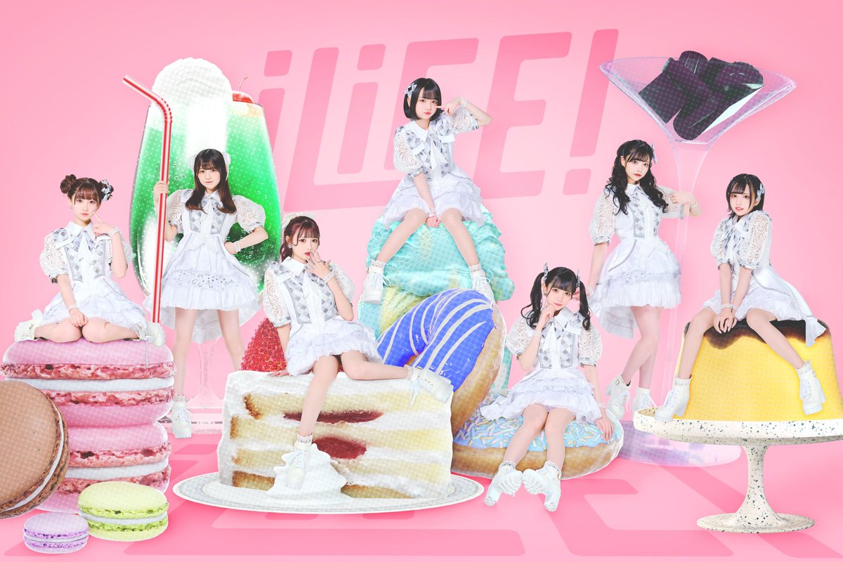 ✨𝐢𝐋𝐢𝐅𝐄!✨ 2023.1.10 Release 𝟙𝕤𝕥 Album『#アイライフ