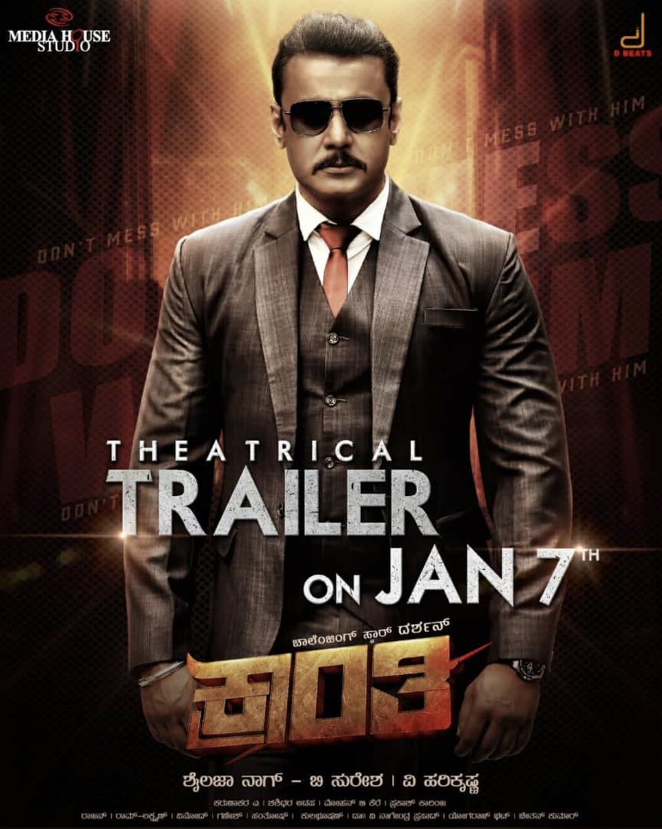 Sanand02868832's tweet photo. #Kranti Theatrical Trailer Releasing on #Jan07

@dasadarshan #Dboss #challengingstar #Darshan 
@Dbeatsmusik @mediahousefilms https://t.co/TMyCvRokyo