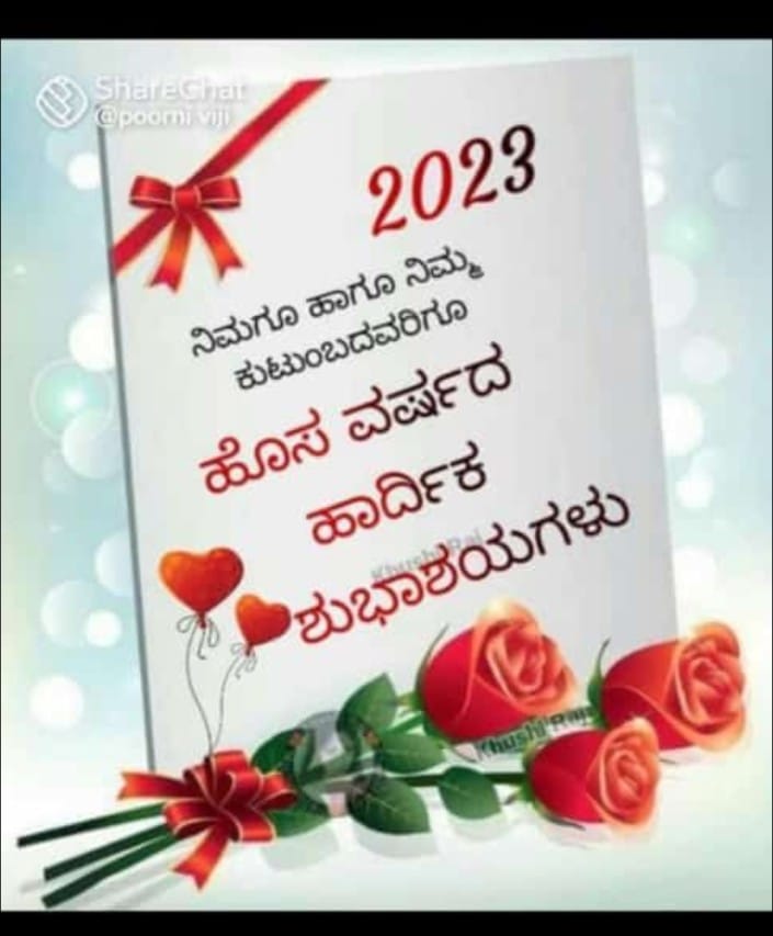 APJKSIRA's tweet photo. I hope the New Year 2023 brings abundant joy, prosperity, love, and blessings!

The New year will be extraordinary and filled with happiness for you. I wish you and your family a wonderful new year! https://t.co/AIUwBcAki8