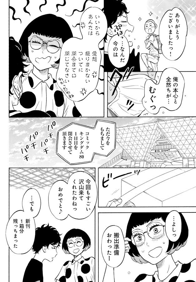 (3/7) 