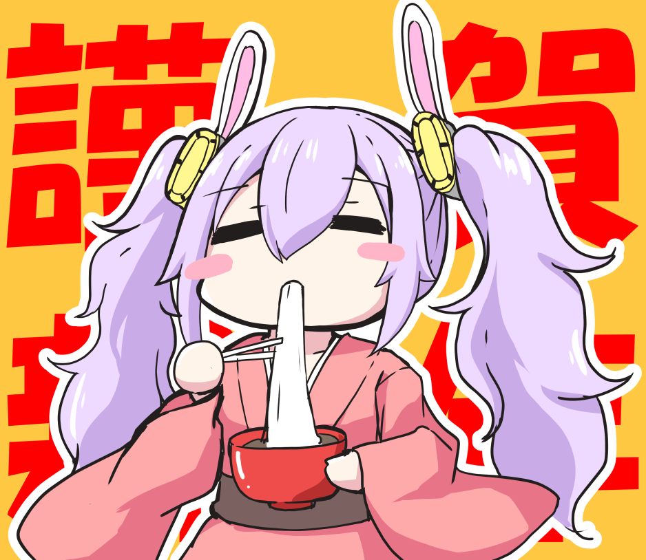 ラフィー(アズールレーン) 「今日のラフィーちゃん あけましておめでとうございます おもちはゆっくり食べましょ」|Geo＠FANBOXはじめましたのイラスト