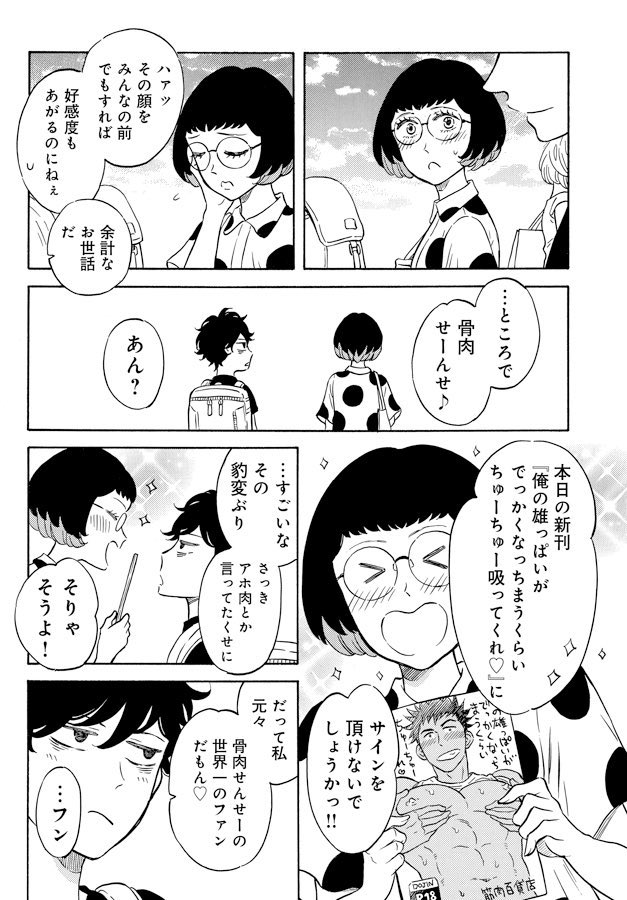 (4/7) 