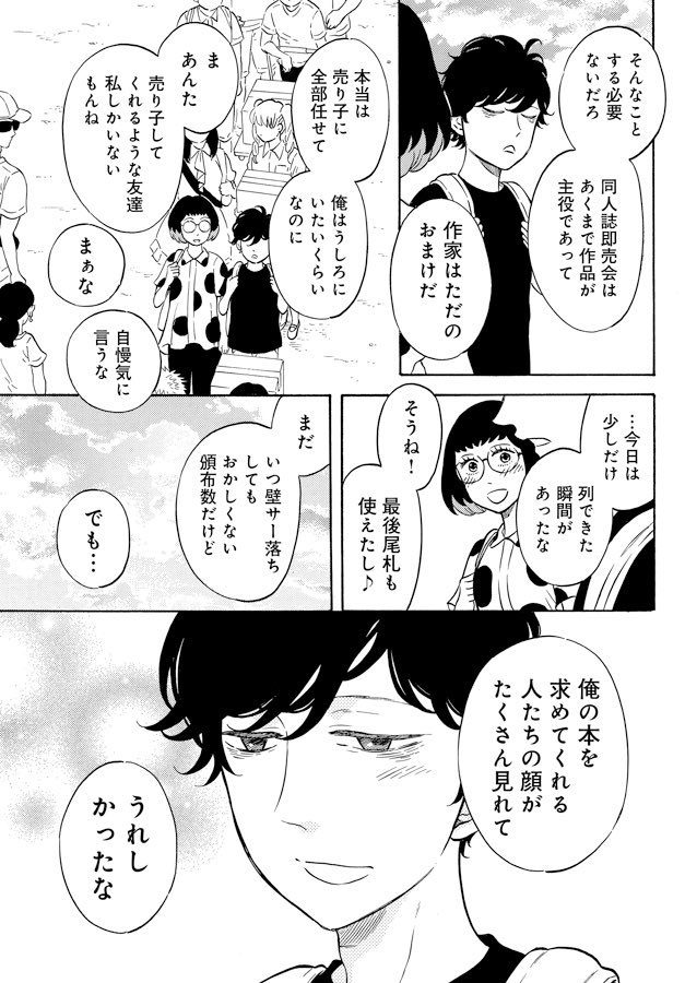 (4/7) 