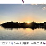 【公式】伊勢神宮のお膝元 鳥羽 胡蝶蘭のツイート画像