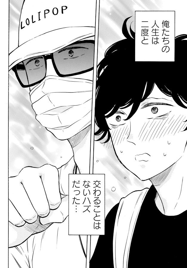 (7/7) 