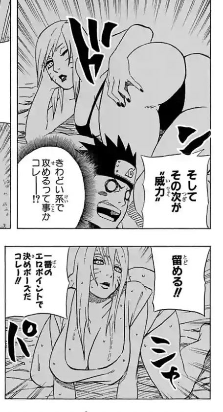一時代を築いた漫画家が主人公の女体化に向けていい性欲かこれ? 