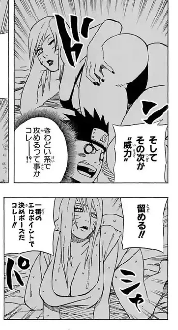 一時代を築いた漫画家が主人公の女体化に向けていい性欲かこれ? 