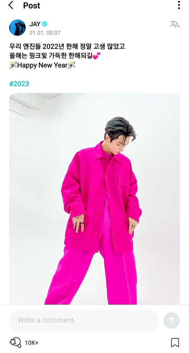 saytojay's tweet photo. 01.01.2023 
00.37 { weverse jay update } https://t.co/94eWWwz1wk