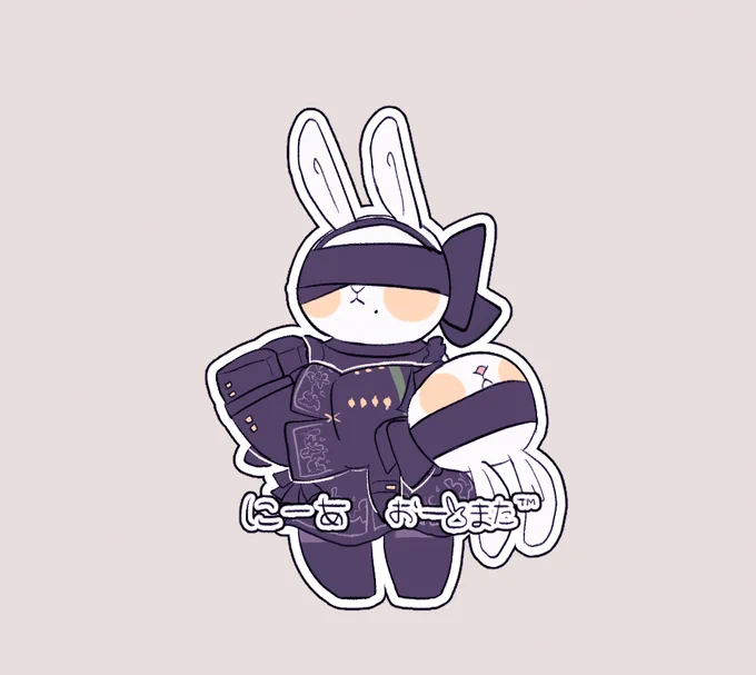 あけおめウサギ年! 