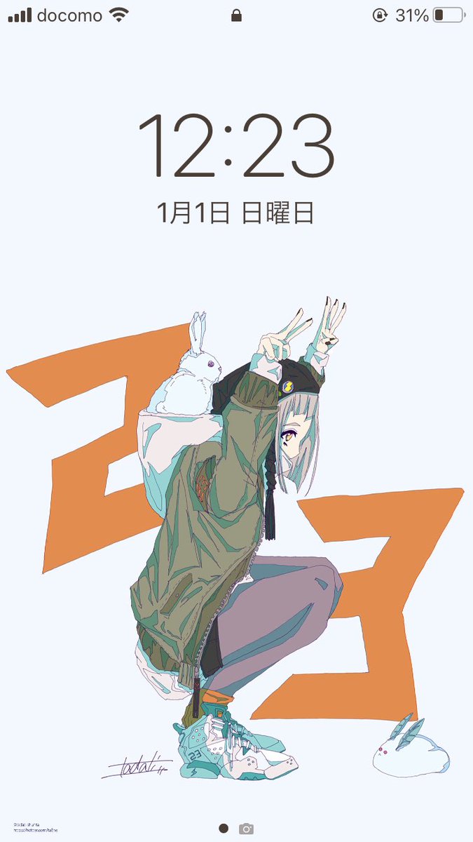 「あけおめ!フリー壁紙としてご利用ください◎ 」|ただちしゅんたのイラスト