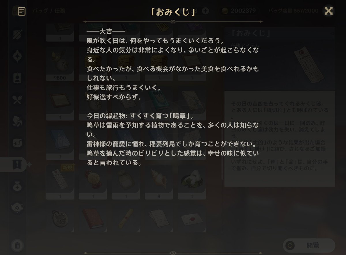 🎍明けましておめでとうございます🎍

初日の出を🈳くんズと見て、おみくじを引いて、初夢はダンゴムシになる夢を見ました。今年はきっとダンゴムシになるんだと思います。何卒よろしくお願いいたします。 