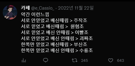 e_Cassio_'s tweet photo. #뜰팁_트친소
#뜰팁트친소 
새해를 맞아 새로운 마음으로 열어봅니다
알티위주 소수만 찾아가요
룡프 글러입니다 💚💚 https://t.co/IZmwmVv8Mk
