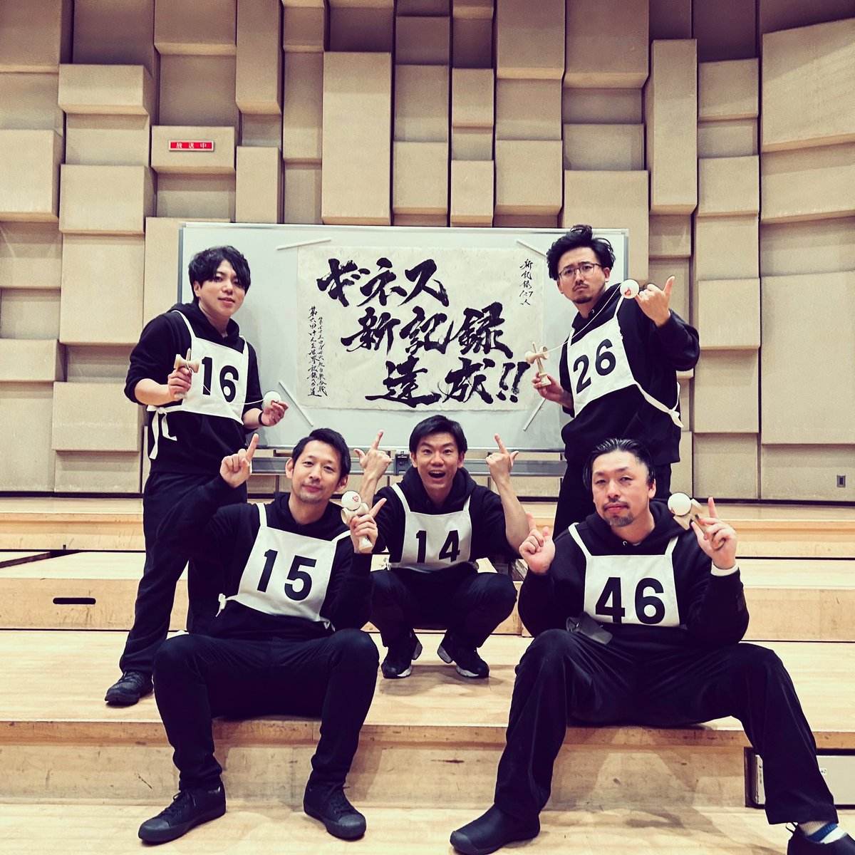 damassy_com's tweet photo. ギネス世界記録、更新されたみなさまありがとう&amp;おめでとう&amp;お疲れ様でした！

@hiroshiouentai さん、毎年ありがとうございます！！

2023年もどーぞよろしくお願いします🙏

#謹賀新年 #2023
#紅白 #けん玉 #ギネス https://t.co/6tbp11HWOC