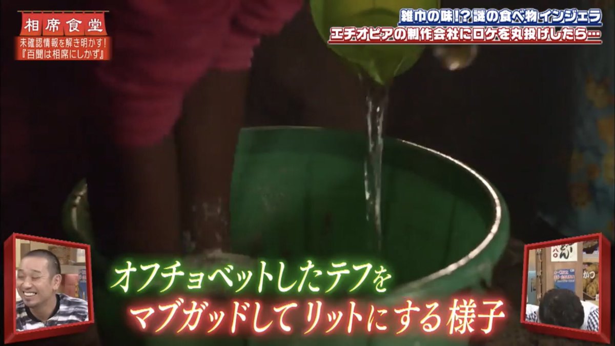 今回のコミケ最大の戦利品は間違いなく『オフチョベットしたテフをマブガッドしてリットにする本』だった「コミケに興味が湧いてきた」 - Togetter
