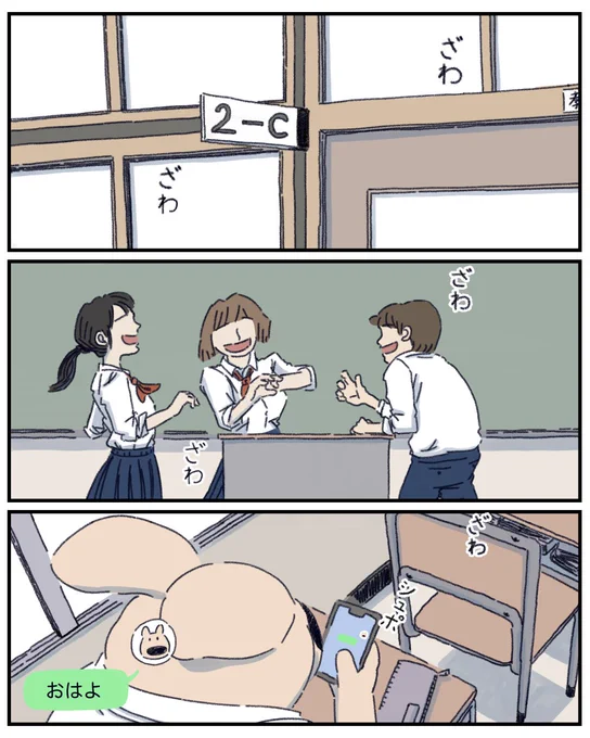 そうだ、冒頭はこんな感じ 