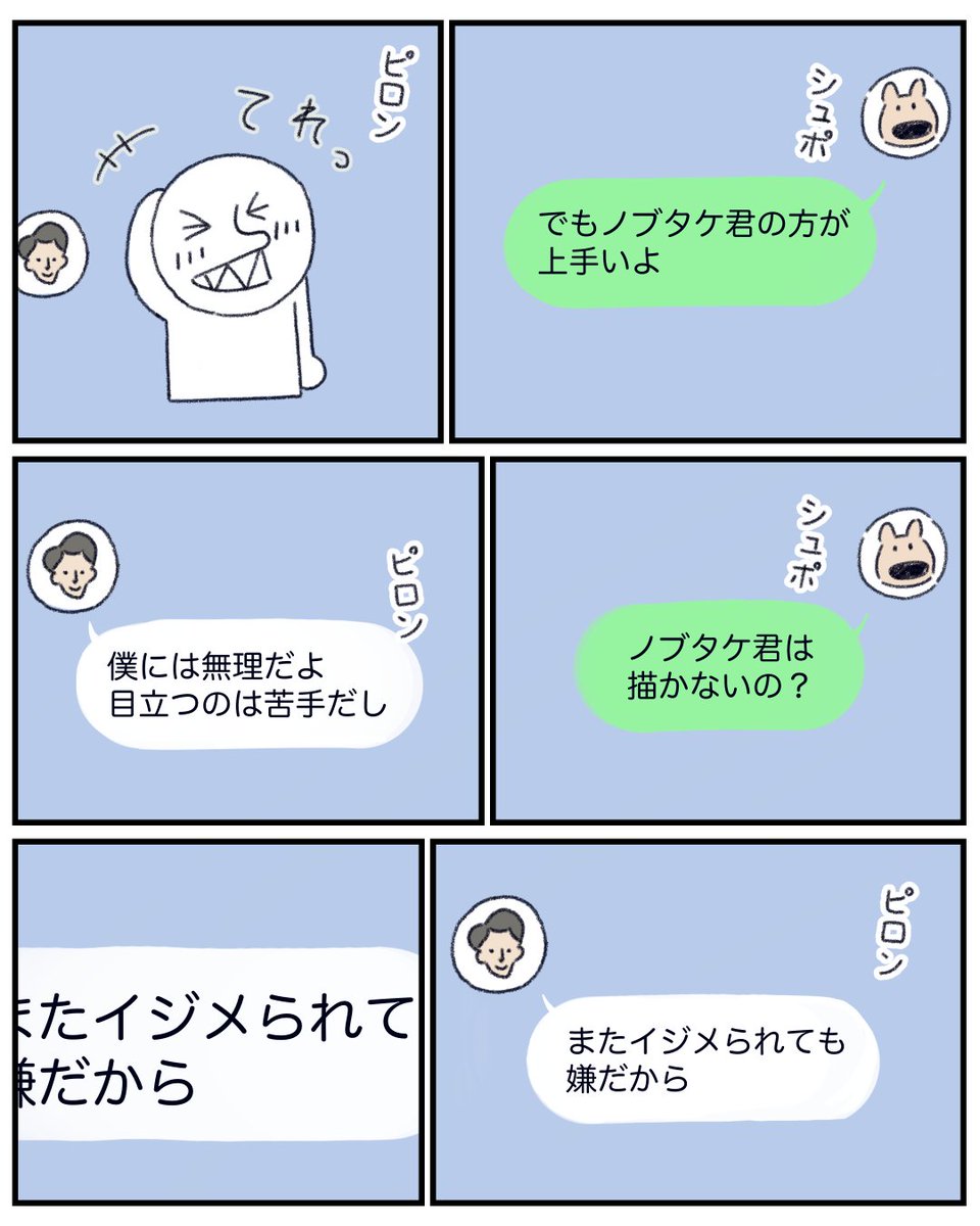 そうだ、冒頭はこんな感じ 