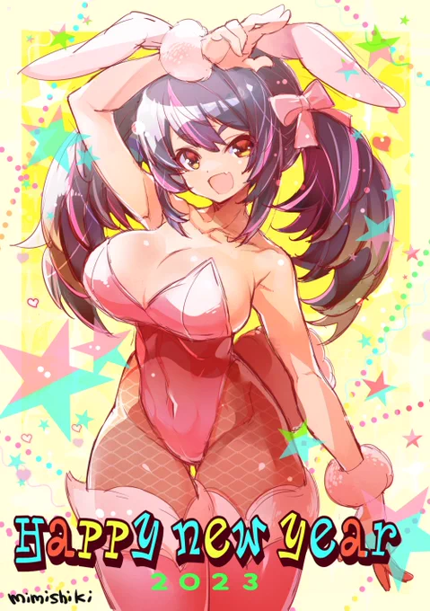 明けましておめでとうございます昨日、深夜に俄かにやる気を出して、毎年初詣に行く鹿神社に行ったら、コロナ対策で神社の周りを十重二十重に囲む人の列ができてて度肝抜かれたよ。コミケか!早々に諦めて帰って寝て起きたらこの時間。そんなこんなで本年もよろしくどうぞです! 