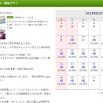 ツイートに含まれる画像