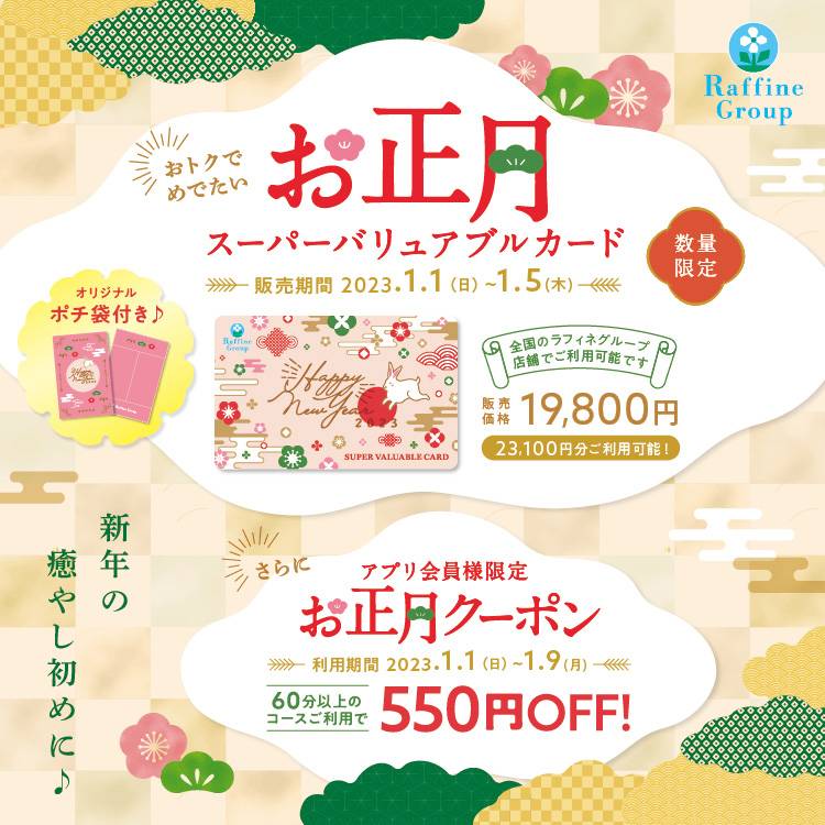 Raffine600845's tweet photo. ✨🎍あけましておめでとうございます🎍✨
皆様元旦はどうお過ごしでしょうか🐢
2023年も楽しく明るく頑張っていきますので
よろしくお願いします🙇🏻🙇🏻‍♀️
#ﾗﾌｨﾈ #ﾌﾟﾘｭｽ #ｶﾒｲﾄﾞｸﾛｯｸ #亀戸 #ｶﾒｸﾛ #疲れ #癒やし #ﾘﾗｸｾﾞｰｼｮﾝ #元旦 #正月 https://t.co/msKOQaJERV