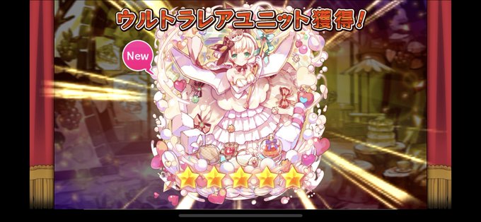 イスカンダルのtwitterイラスト検索結果