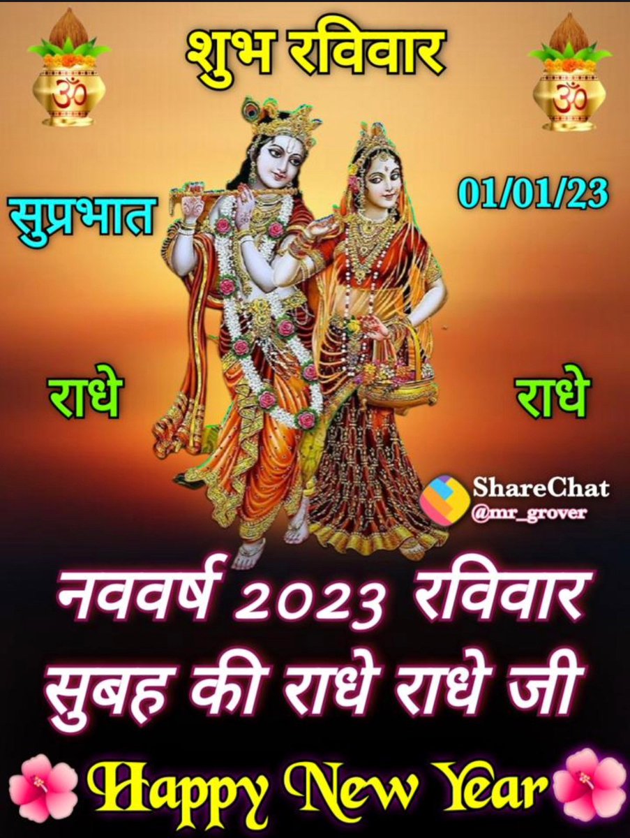 Gian Chand (@giancha47758363) on Twitter photo 