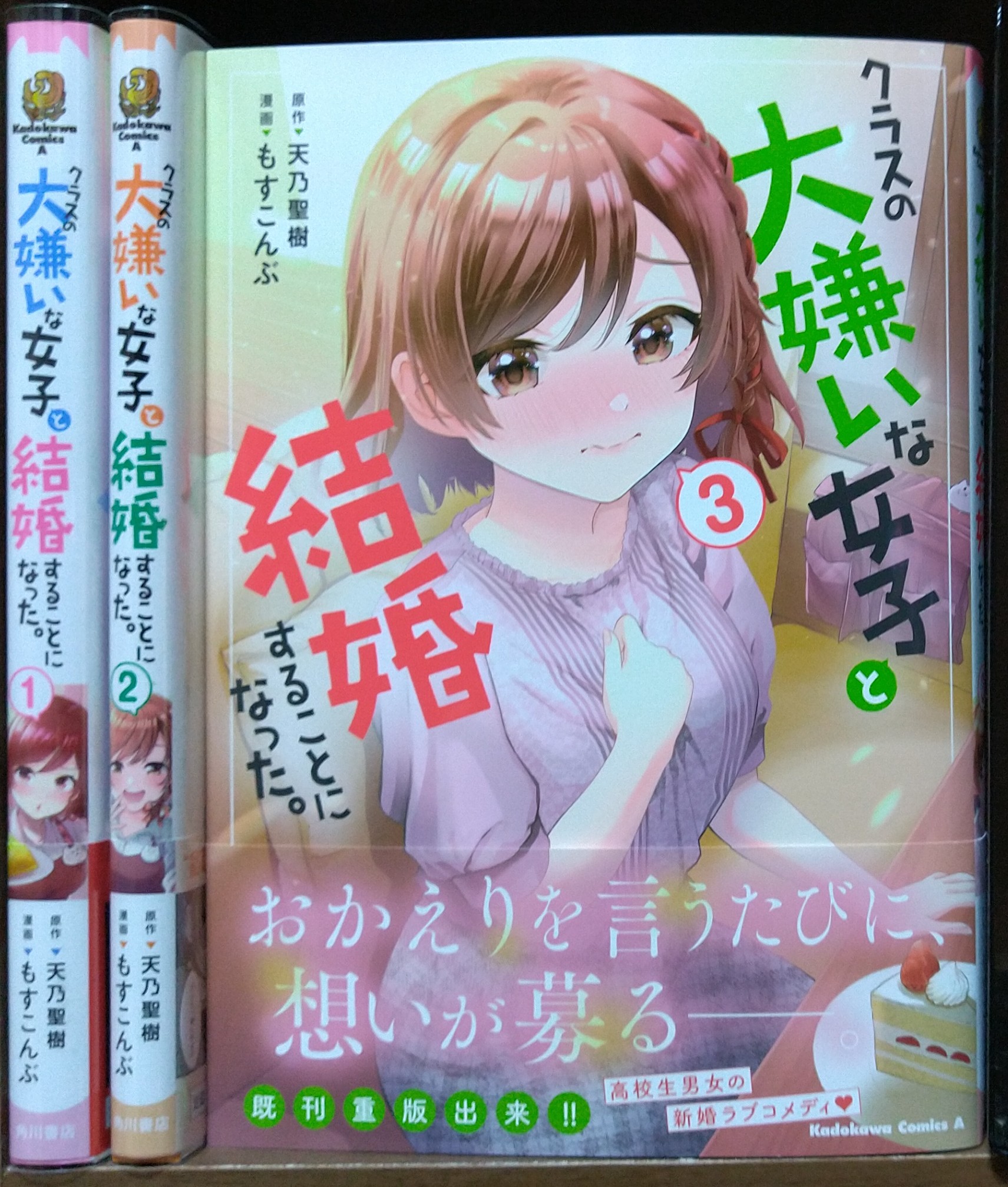天乃聖樹 Twitter Search Twitter