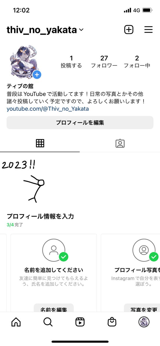 ティブのサブ tweet media