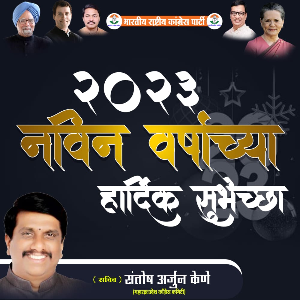 SantoshKene's tweet photo. https://t.co/n8Zw1BnQqI