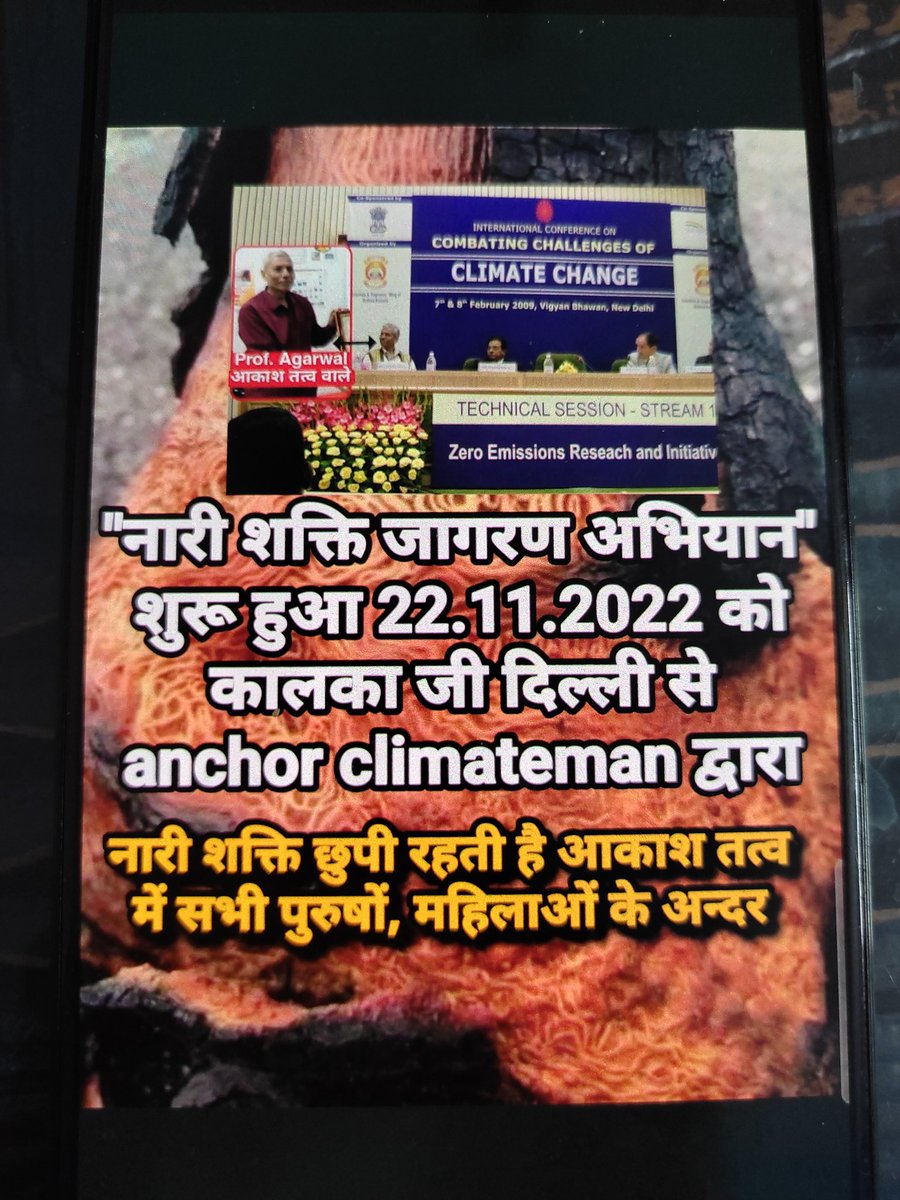 Jai krishnendra