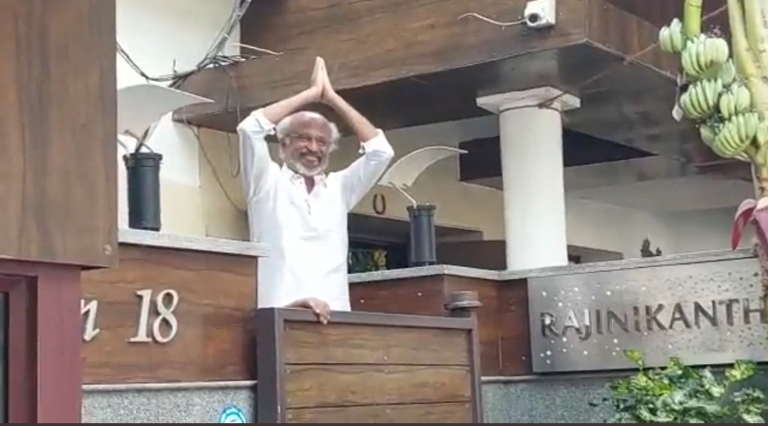 புத்தாண்டு நல்வாழ்த்துகள் தலைவா 😍🥰
<a href="/rajinikanth/">Rajinikanth</a>
#Your_life_is_in_your_hands
#உன்வாழ்க்கை_உன்கையில்