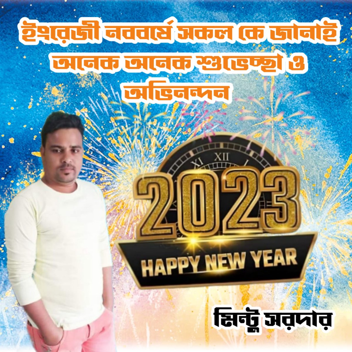 sardarnuralma's tweet photo. #HappyNewYear https://t.co/eZY4HOLutS