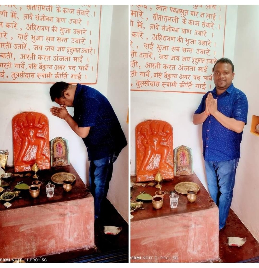 AnchalKishore's tweet photo. आज प्रातः मेरे गृहग्राम-#बिशुनपुर स्थित दक्षिणाभिमुख श्री हनुमान मंदिर में आराध्यदेव पवनसुत श्री हनुमानजी का दर्शन-पूजा-अर्चना व आशीर्वाद प्राप्त कर अंग्रेजी नववर्ष की शुरुआत किया।

    ।। #जय_श्री_राम।।

     #जय_श्री_हनुमान https://t.co/Qm0TxEYM9g