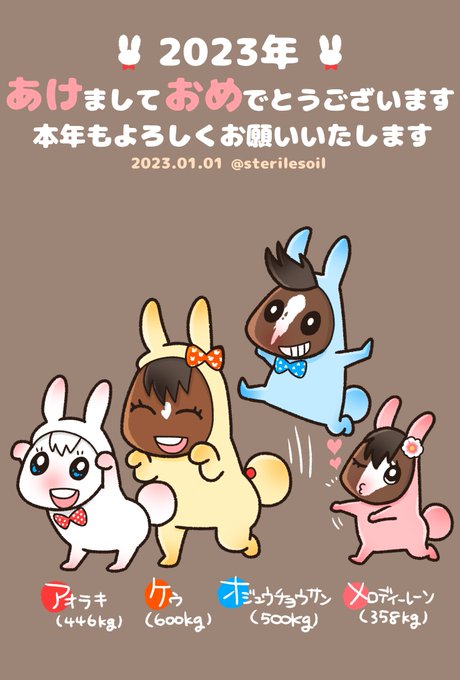 「bowtie rabbit costume」 illustration images(Latest)