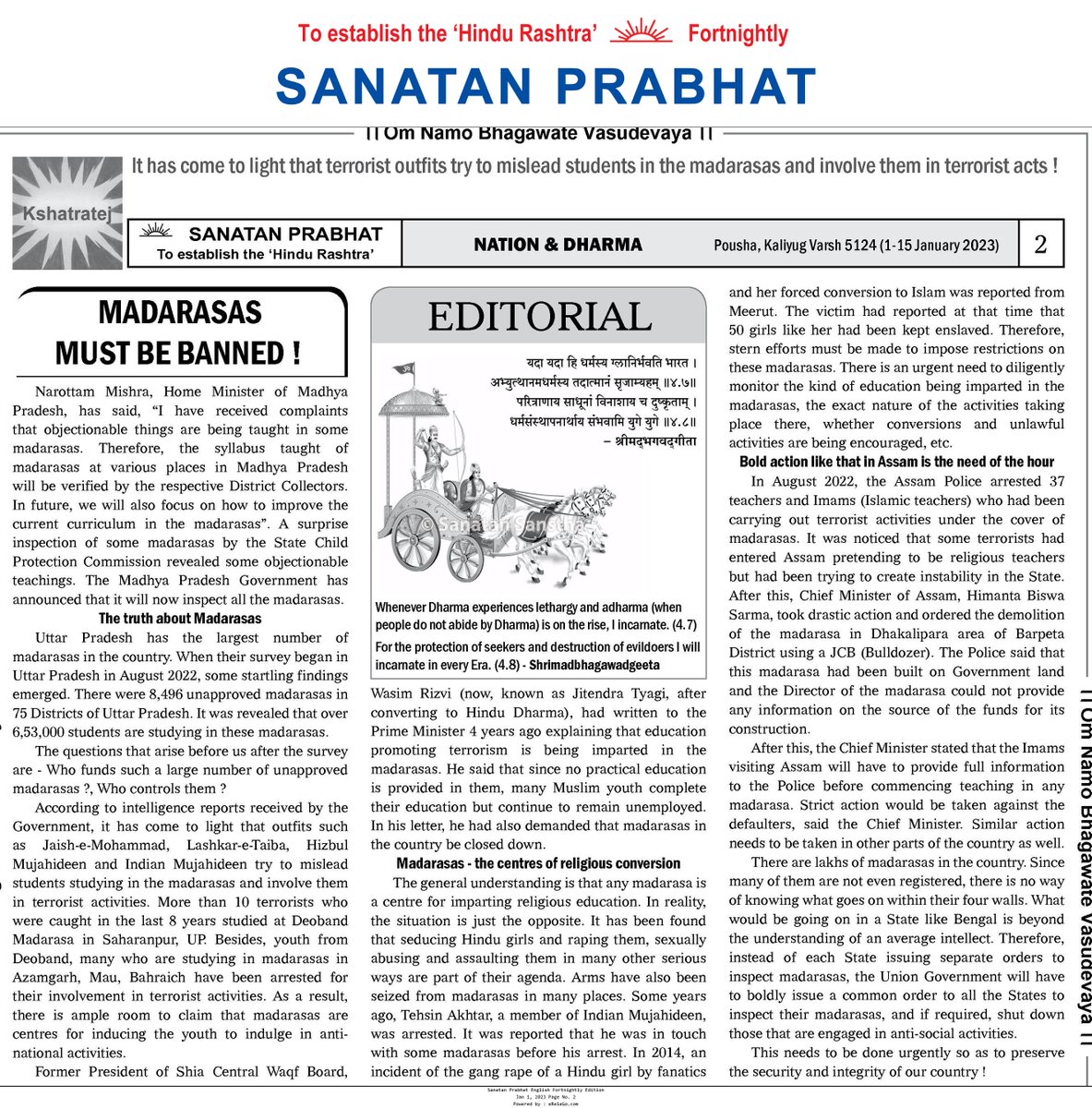 Madarasas must be banned !

Madarasas – the centres of religious conversion

There were 8,496 unapproved madarasas in 75 Districts of Uttar Pradesh. Who funds such a large number of unapproved madarasas?, Who controls them?

#Editorial :
sanatanprabhat.org/english/68436.…

#SundayMotivation